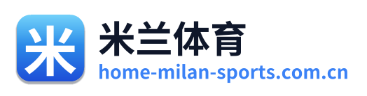 米兰体育 Logo
